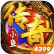 传奇忘忧本单机