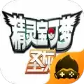 口袋妖怪圣灰汉化