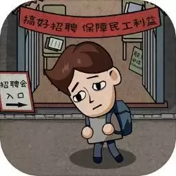 大多数生活