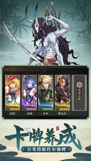 代号：源起