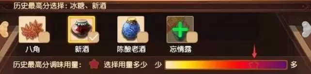 梦幻西游蟹酿橙怎么做？蟹酿橙做法配方分享[多图]图片4