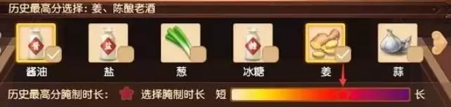 梦幻西游蟹酿橙怎么做？蟹酿橙做法配方分享[多图]图片6