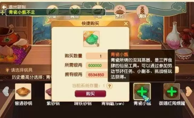 梦幻西游蟹酿橙怎么做？蟹酿橙做法配方分享[多图]图片1