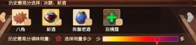 梦幻西游蟹酿橙怎么做？蟹酿橙做法配方分享[多图]图片8