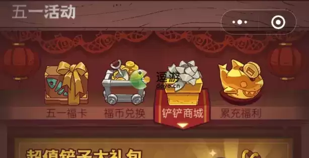 咸鱼之王五一福卡值得购买吗