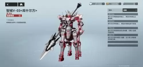 深空之眼梦境再构怎么玩4