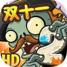 植物大战僵尸2五一节更新