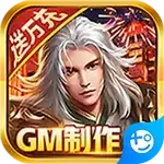 大秦黎明GM制作人