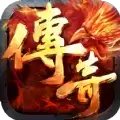 圣兽传奇