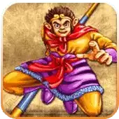 西游释厄传zero简化版