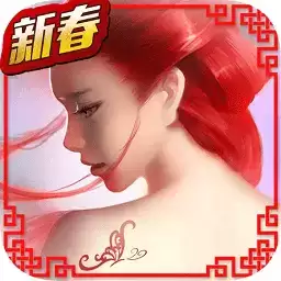 长生诀vivo客户端