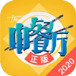 中餐厅