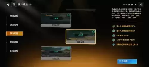 诺亚之心暗影试炼怎么打