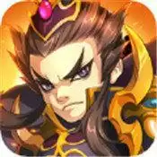 三国q防游戏(暂未上线)