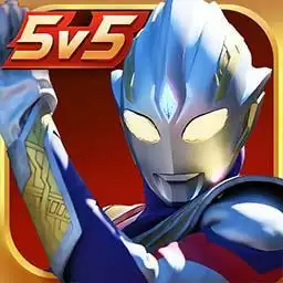 奥特曼格斗之热血英雄联机