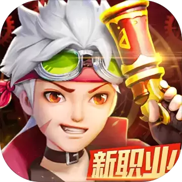 云上城之歌新职业登场