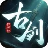 古剑乾坤诀网络