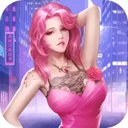 秘书养成记无广告