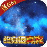魔龙契约