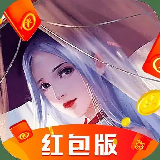 六界飘渺录福利服