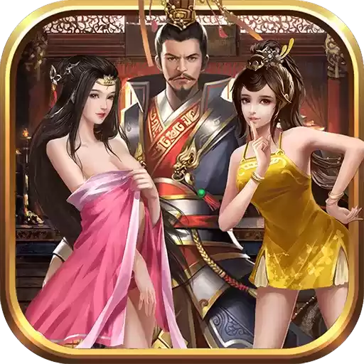 三国人团妻2022