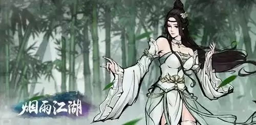 《烟雨江湖》净尘琉璃体获取方式介绍 烟雨江湖净尘琉璃体获取方法介绍1