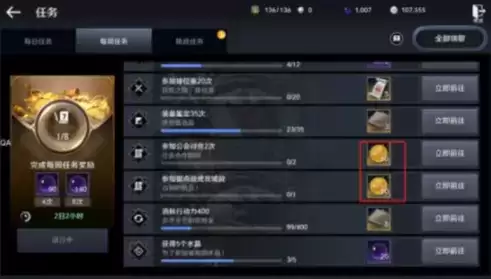 黑色沙漠手游古代金币怎么获得2