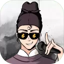 我在唐朝有条街手游