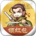 三国分红