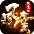 风云攻速