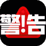 掌动仙魔决传奇