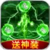 凡人封神手游正式