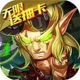 我叫MT奇幻之旅GM王者