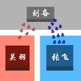 这个塔防有点三国