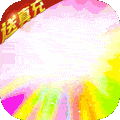 烈焰封天