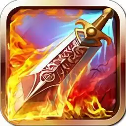 修真神魔录安卓