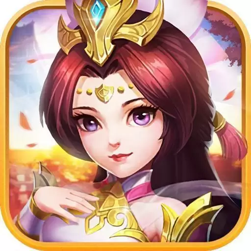 三国计正式