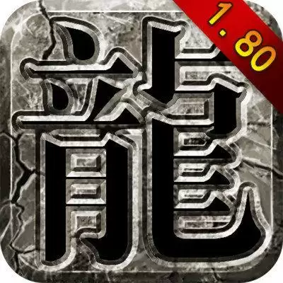 传奇合击手游横屏