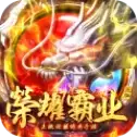 荣耀霸业打金