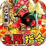 大国战BT