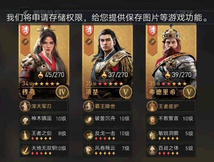 重返帝国敏锐洞察多少钱出