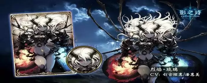 影之诗双子琉璃怎么获得_1 影之诗双子琉璃怎么获得