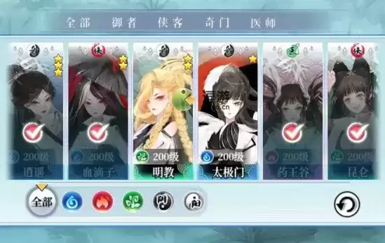 武娘外传奇门阵容搭配推荐