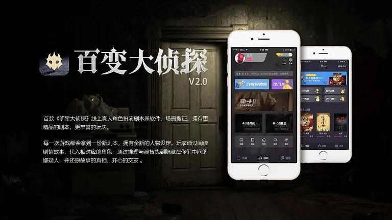 百变大侦探江南皮革厂倒闭了凶手是谁?江南皮革厂倒闭了剧本杀答案解析图片1