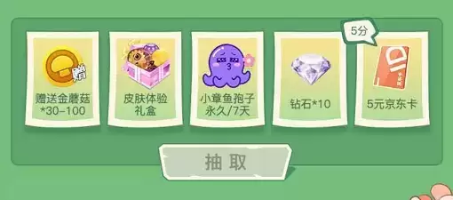 游戏交友CPDD尽在皮皮蟹,球球大作战联动发放交友福利