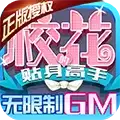 校花梦工厂变态