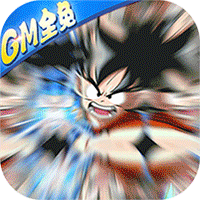 进击的战神gm万充