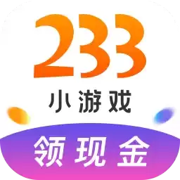 233小