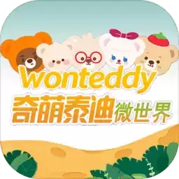 wonteddy奇萌泰迪