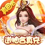 西游记大话女儿国抽充天天送